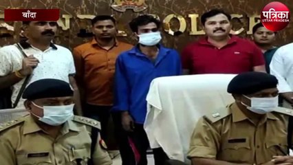 बांदा पुलिस ने एक करोड़ की चोरी का किया खुलासा