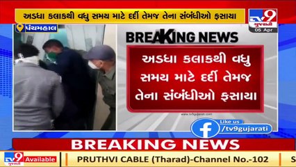 Over 5 patients get stuck in lift of Godhra civil hospital, all rescued