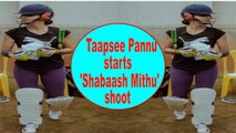 Taapsee Pannu starts 'Shabaash Mithu' shoot