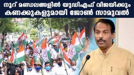 പിണറായിയുടെ ക്യാപ്റ്റന്‍ കളി ഏറ്റില്ല | Oneindia Malayalam