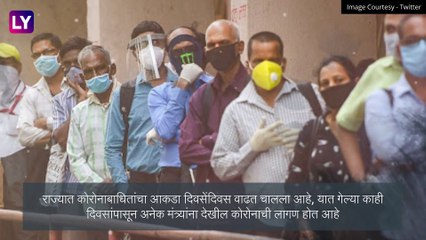 Shankarrao Gadakh Tests Positive For Coronavirus: मंत्री शंकरराव गडाख यांना कोविडची लागण