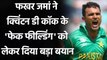 Pak Batsman Fakhar Zaman Speaks About Controversial Run Out After Missing Double Ton| वनइंडिया हिंदी