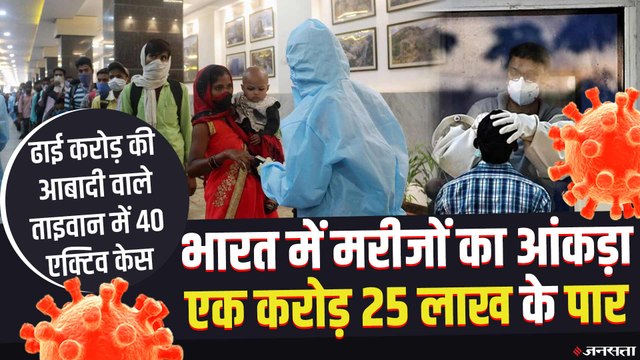 Corona से निपटने के लिए बेस्ट है Taiwan Model, इसे अपनाकर भारत कोरोना को हरा सकता है