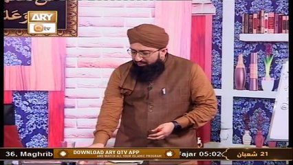 Quran Suniye Aur Sunaiye | Insan Bay Bas Hai | 5th April 2021 | ARY Qtv
