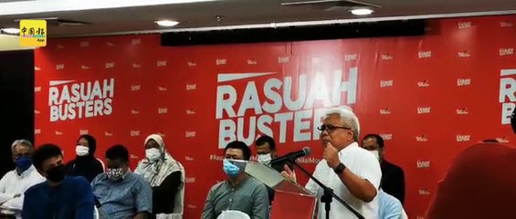 Rasuah Busters吁各造响应 15专业人士助宣扬肃贪