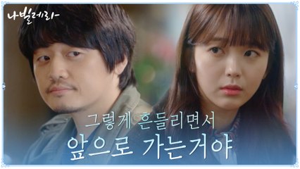 "잘 싸워봐" 홍승희 응원하는 츤데레 삼촌 조복래