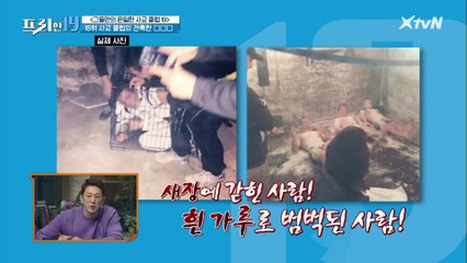 (분노주의) 유명 사교 클럽의 잔혹한 신고식 [그들만의 은밀한 사교 클럽 19]