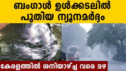 സംസ്ഥാനത്ത് അഞ്ചുദിവസം ശക്തമായ കാറ്റ്; ഇടിമിന്നലോട് കൂടിയ മഴ | Oneindia Malayalam