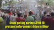 Stone pelting during Covid-19 protocol enforcement drive in Bihar