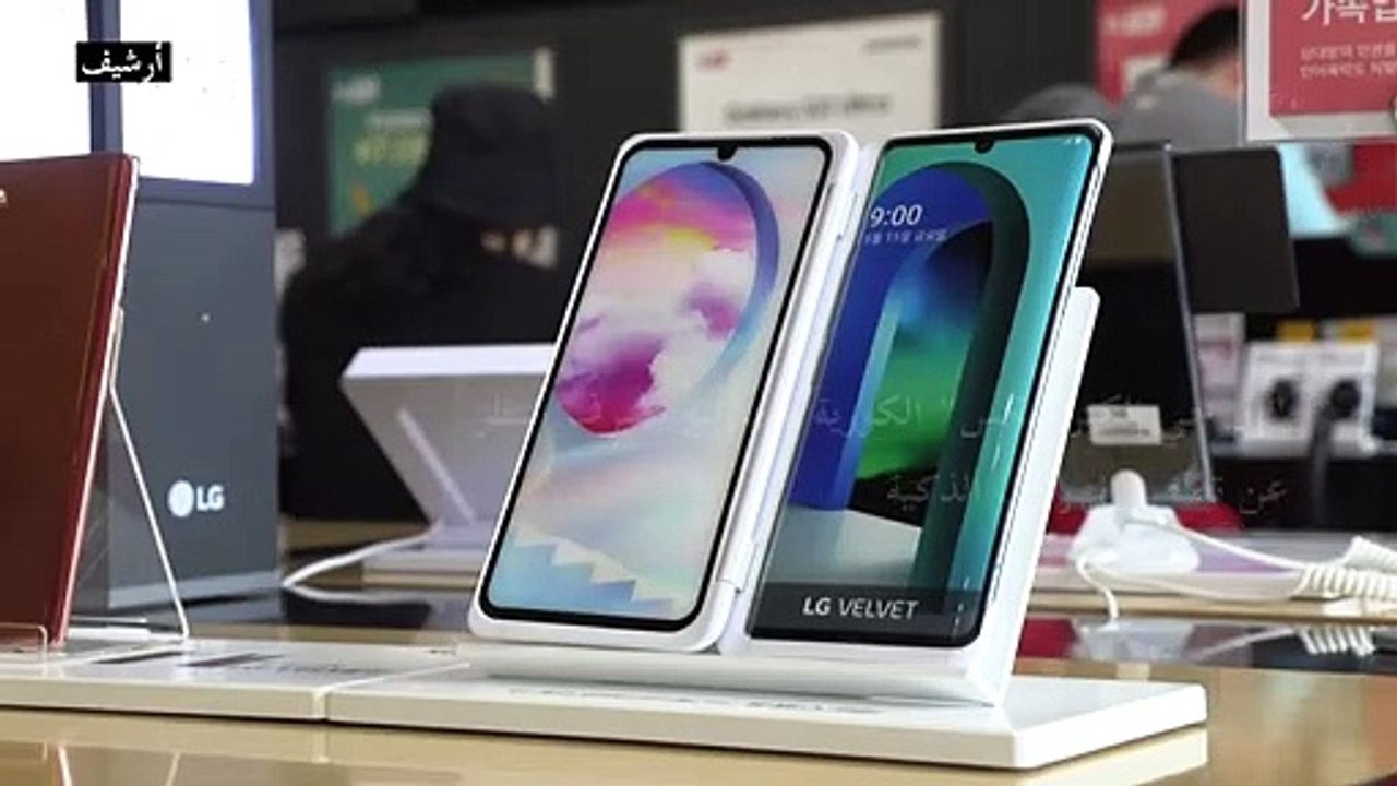 "إل جي إلكترونيكس" الكورية الجنوبية تصرف النظر عن تصنيع الهواتف الذكية