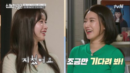 필라테스 여신 양정원&아나운서 언니 양한나의 친자매 케미#highlight