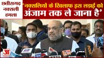 Chattisgarh के Bijapur पहुंचकर Home Minister Amit Shah ने जवानों को दी श्रद्धांजलि | CRPF Jawans