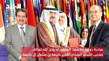 يوم الضمير.. مبادرة الأمير خليفة لإحياء المشاعر الإنسانية