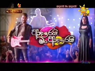 Adarei Man Adarei 05-03-2021