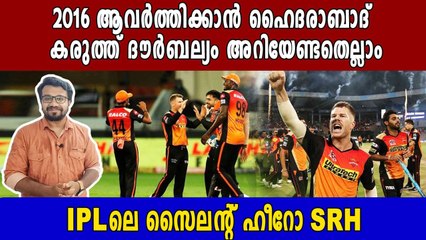 2016 ആവര്‍ത്തിക്കാന്‍ ഹൈദരാബാദ് | Oneindia Malayalam