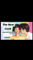 The New Cook (Mae Krua Kon Mai) Ep 18 ENGSUB