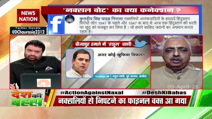 जवानों पर देश को गर्व : अखिलेश प्रताप सिंह, राष्ट्रीय प्रवक्ता, कांग्रेस