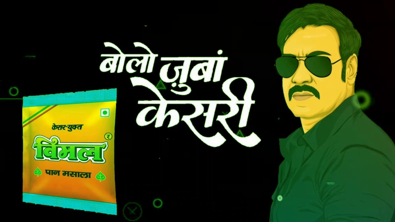 Bolo jubaa kesri -BABU MERI JAAN