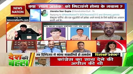 Desh Ki Bahas : India should take military action against Naxala