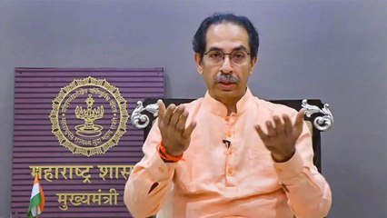 Why BJP is demanding Demanding from Uddhav Thackeray?