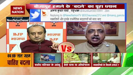 Desh Ki Bahas :  What is 'Naxal Vote' connection in election