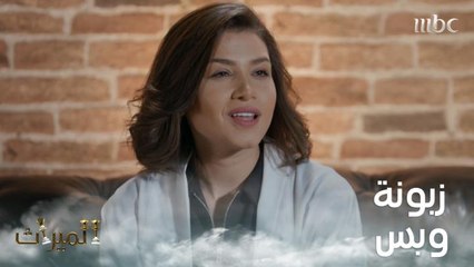 أهانت حبيبها بكلمات قاسية