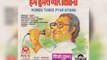 Mere Naina Sawan Bhado || Abhijeet || Sad Songs Of Kishore Kumar