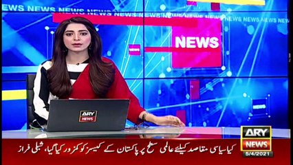 لاہور: پب جی گیم کھیلنے سے روکنے پر فائرنگ، ویڈیو سامنے آگئی