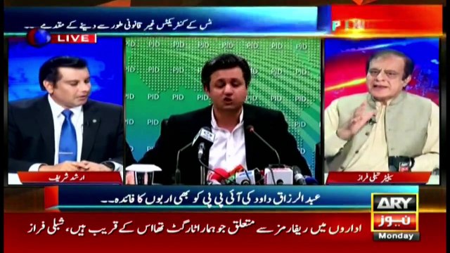 For the first time, there is a Prime Minister who has no business of his own, Shibli Faraz