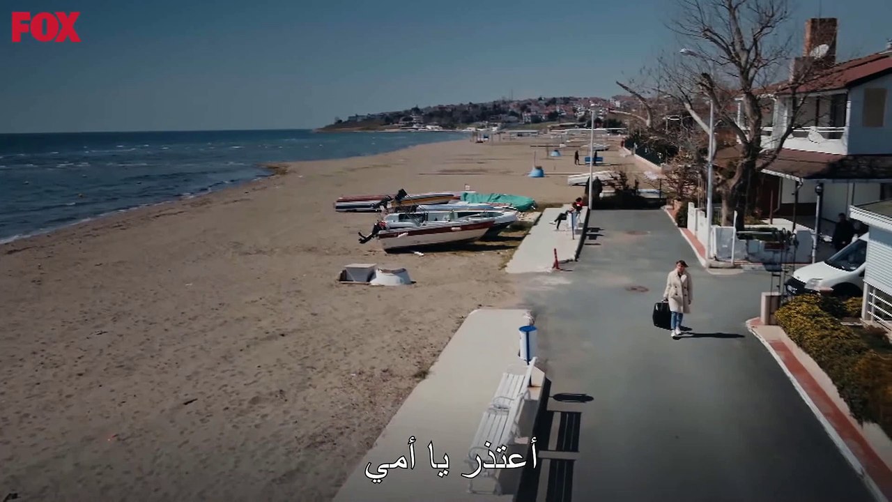 مسلسل البراءه الحلقة 7 مقطورة 1  Masumiyet  Bölüm 7.1 Fragmanı