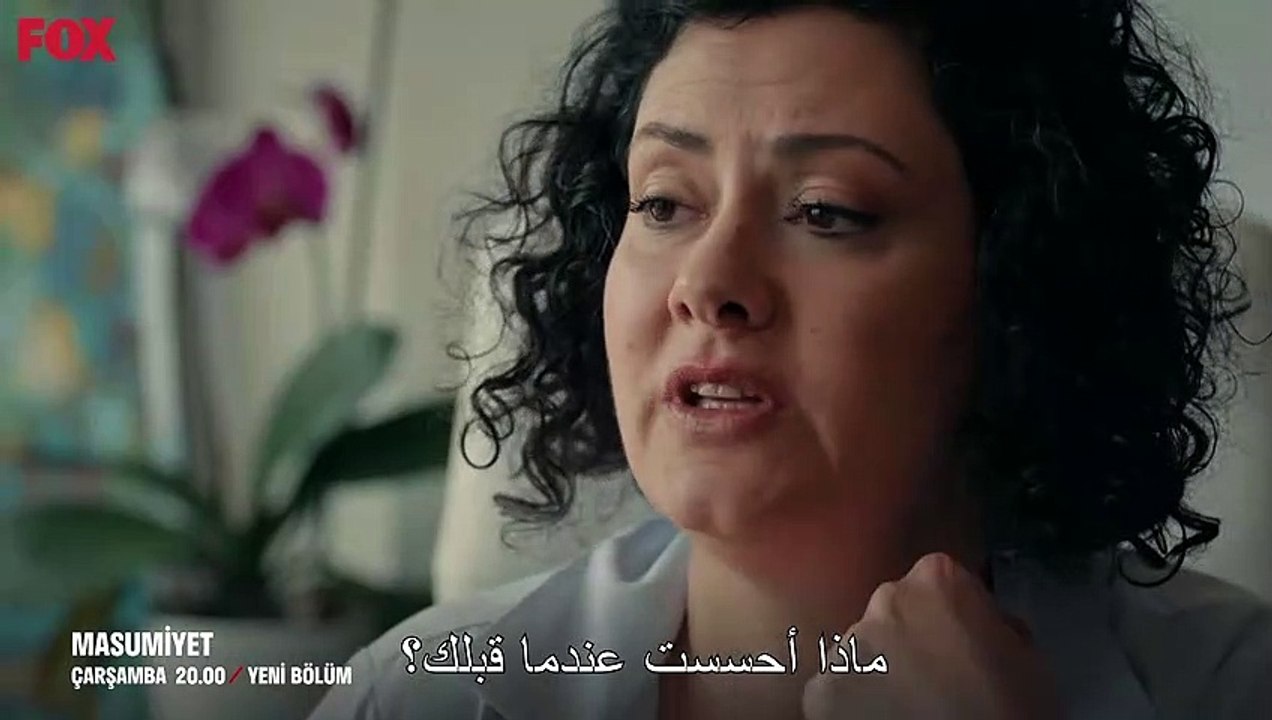 مسلسل البراءه الحلقة 7 مقطورة 2  Masumiyet  Bölüm 7.2 Fragmanı