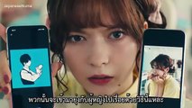 3B no Koibito (2021) ตอนที่ 05 ซับไทย