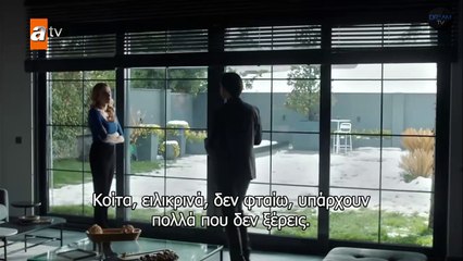Marasli 07 Dream-Tv_cut_002 Ελληνικοί υπότιτλοι