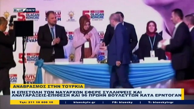 Ειδήσεις BLUESKY | Όλες οι τελευταίες εξελίξεις για το άνοιγμα της αγοράς.