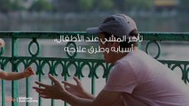 تأخر المشي عند الأطفال، أسبابه وطرق علاجه