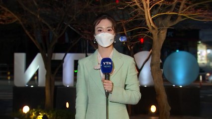[날씨] 아침 쌀쌀, 낮 포근...10℃ 이상 큰 일교차 / YTN