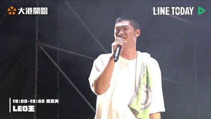 【2021 大港開唱 Megaport Festival】Leo 王 Leo Wang