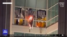 [이 시각 세계] 미국 교도소 수감자들, 재판 연기되자 감옥에 불