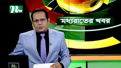 NTV Moddhoa Raater Khobor | 06 April 2021