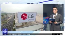 [경제쏙] 스마트폰 '손절'한 LG…길어지는 반도체 대란
