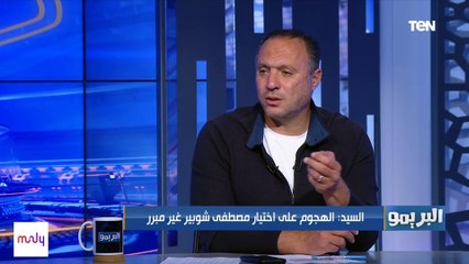 下载视频: نادر السيد يعلق على خطأ إكرامي أمام الرجاء: غلط لكنه حارس يمتلك تاريخ من البطولات ولا يشارك بالواسطة