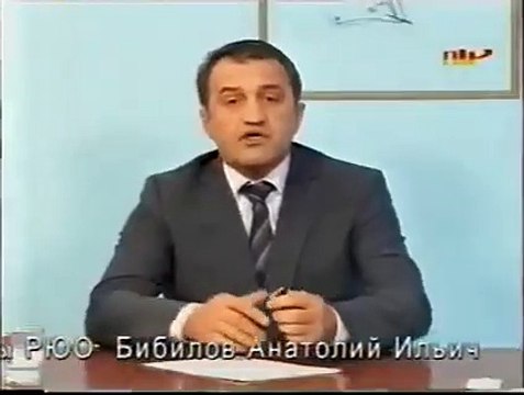 Бибилов - Бибилов - Бибилов - Бибилов