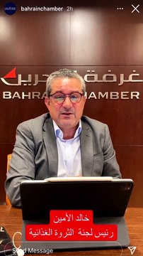 الأمين يؤكد توفر السلع الغذائية لشهر رمضان