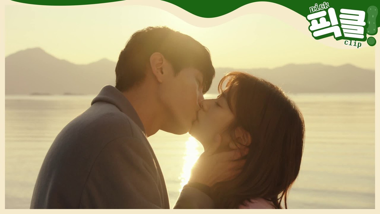 이민기♥정소민, 레전드  키스신