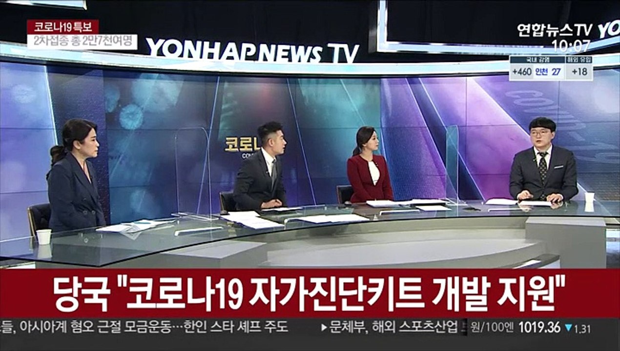 [뉴스포커스] 전국서 유흥시설 집단감염…"직장까지 확산"