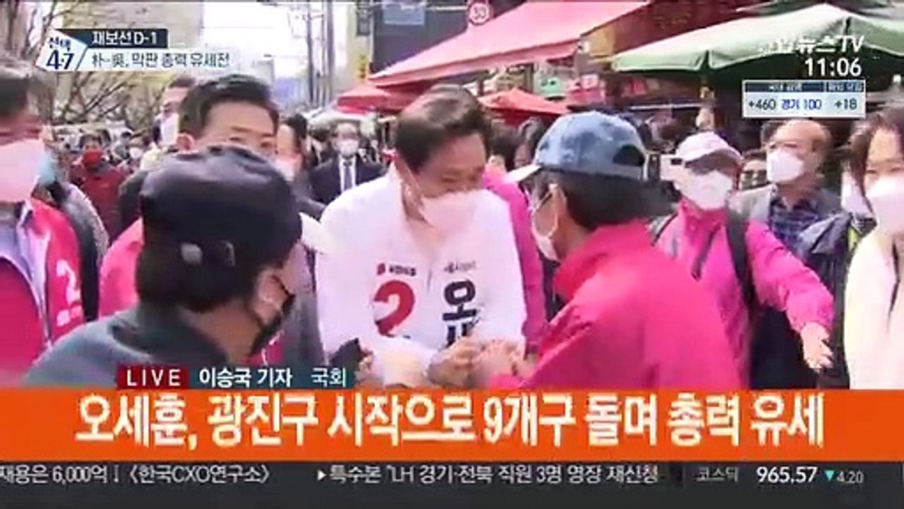 사활 건 막판 총력전…"3%p 박빙" vs "이변 없다"