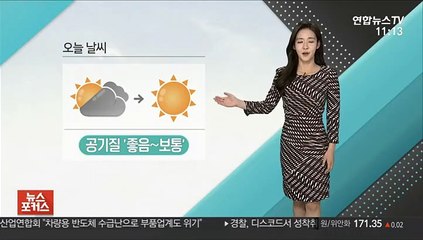 [날씨톡톡] 공기질 '좋음~보통'…당분간 일교차 커