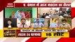 Assam Assembly Election: असम में 40 सीटों पर वोटिंग, देखें ग्राउंड रिपोर्ट