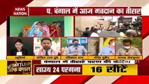 Assembly Polls: Voting on assembly seats in Assam today, watch report