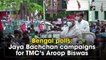West Bengal polls: Jaya Bachchan campaigns for TMC’s Aroop Biswas